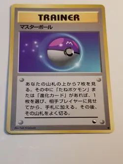 Master Ball #140 Vending Machine Japanese LP 1998 Promo Pokemon Card US SELLER - Image 1