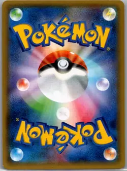 Seismitoad EX - 020/096 Japanese XY3: Rising Fist - Pokemon Card - NM - Image 2