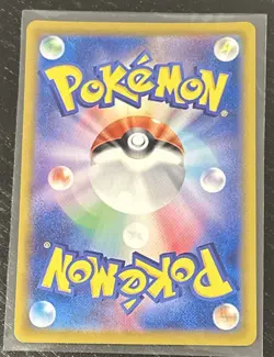 Misty's Psyduck AR 071/063 SV9a Heat Wave Arena Pokemon Card Japanese - Image 2