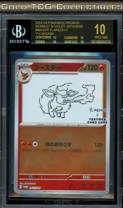 BGS 10 BLACK LABEL ⭐ Pokemon Flareon 065 Yu Nagaba Promo Reverse Holo Japanese - Image 1