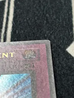 1x (VLP) Solemn Judgment MRD-127 Ultra Rare Unlimited Yugioh Metal Raiders (UR) - Image 4