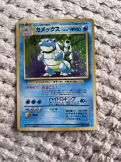 Pokemon TCG Blastoise 009 Japanese Base Set Holo Card. - Image 1