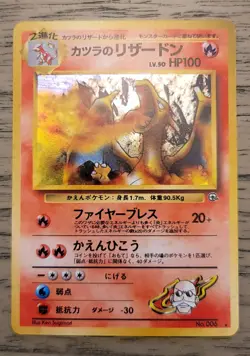 Blaine's Charizard Pokemon Card Japanese No. 6 Holo Gym Challenge Set 1999 NM - Image 1