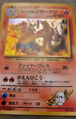 Blaine's Charizard Pokemon Card Japanese No. 6 Holo Gym Challenge Set 1999 NM - Image 2