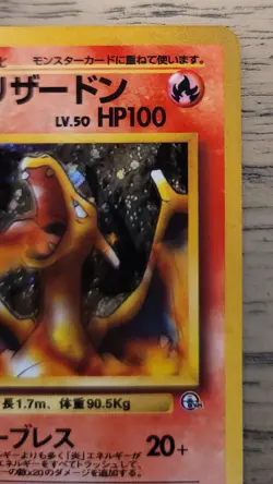 Blaine's Charizard Pokemon Card Japanese No. 6 Holo Gym Challenge Set 1999 NM - Image 4