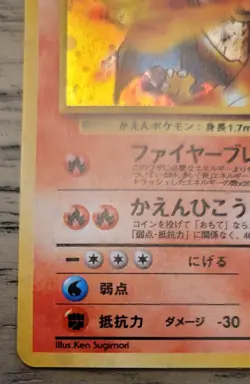 Blaine's Charizard Pokemon Card Japanese No. 6 Holo Gym Challenge Set 1999 NM - Image 5