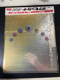 SEALED Neo Genesis File Folder Japanese Promo (9 Cards) - Image 3