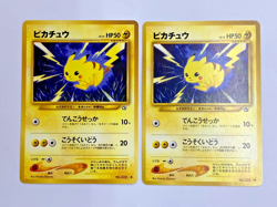 Auth Pokemon Card Pikachu Lv.15 No.025 Old Back Japanese 2set from Japan - Image 1