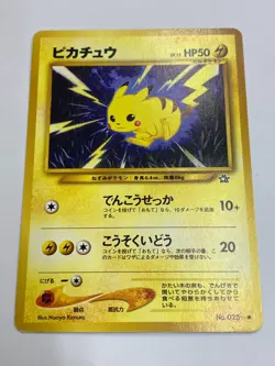 Auth Pokemon Card Pikachu Lv.15 No.025 Old Back Japanese 2set from Japan - Image 3