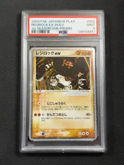 Pokemon Cards PSA 9 Mint Regirock Ex Holo 1st Season Jpn Play 2003 002/Play - Image 1
