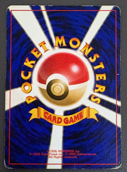 Flying in the Sky Pikachu ANA Card Old Back Vintage Japanese Pokemon Promo Card - Image 2