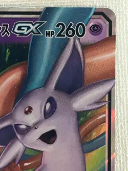 Espeon & Deoxys GX 001/031 Tag Team GX Starter smM Pokemon Card Japanese (NM) - Image 3
