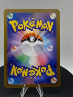 Eevee Master Ball 125/187 Terastal Festival Pokemon Card Japanese sv8a - Image 3