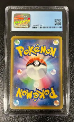 Skyla 195/190 Shiny Star V s4a Full Art Holo Japanese Pokemon CGC Blue Label 9.5 - Image 2