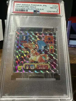 1997 Pokemon Japanese Amada Kai #359 Charizard Holo PSA 8 - Image 3