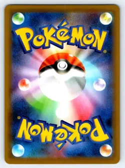 Pokemon Lapras VMAX S4a: Shiny Star V #032/190 -- [Near Mint or Better] - Image 2