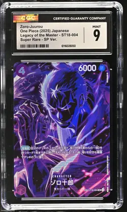 Zoro-Juurou #ST18-004 Japanese 2025 One Piece Legacy Of The Master CGC 9 Mint A3 - Image 1