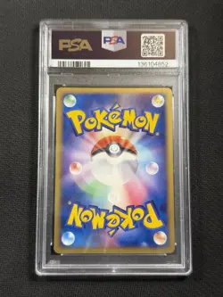 Pokemon Cards PSA 9 Manectric Ex Holo Clash Of The Blue Sky Jpn 2004 033/082 - Image 2