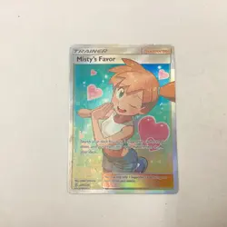 Misty's Favor Pokemon Card Full Art Trainer 2019 Sun & Moon Expansion(Z2)NS#8841 - Image 2
