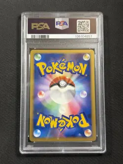 Pokemon Cards PSA 9 Mew Holo Movie Commemoration Promo 10th Movie Jpn 2007 - Image 2