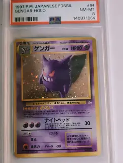 [NM-MT PSA8] Gengar Holo No.094 Japanese Fossil 1997 Pokemon Card F/S - Image 1