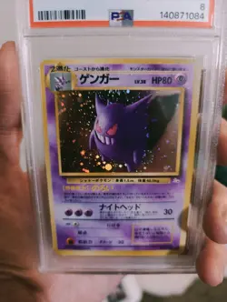 [NM-MT PSA8] Gengar Holo No.094 Japanese Fossil 1997 Pokemon Card F/S - Image 4