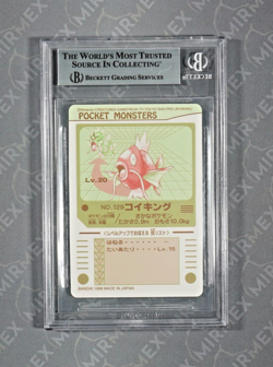 Pokemon BGS 8.5 Magikarp #129 Sticker Bandai Sealdass 1998 Japanese - Image 3