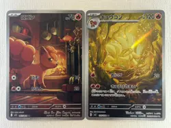 Vulpix 067/063 Ninetales 110/108 AR Set M1L Mega Brave Pokemon Card Japanese NM - Image 1
