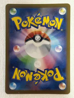 Vulpix 067/063 Ninetales 110/108 AR Set M1L Mega Brave Pokemon Card Japanese NM - Image 4