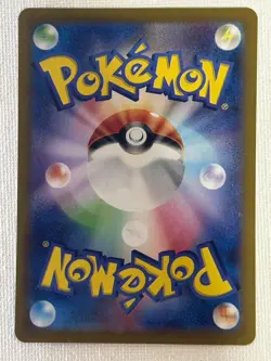 Dragonair 182/165 Poliwhirl 176/165 AR Set Pokemon Card Japanese 151 2023 (NM) - Image 4