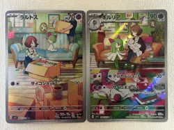 Ralts 083/078 Kirlia 084/078 AR Set Scarlet ex sv1S Pokemon Card Japanese (NM) - Image 1