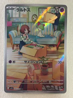 Ralts 083/078 Kirlia 084/078 AR Set Scarlet ex sv1S Pokemon Card Japanese (NM) - Image 3