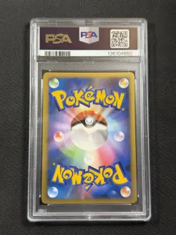 Pokemon Cards PSA 9 Explosive Birth Lugia Movie Promo 10th Movie Jpn 2007 - Image 2