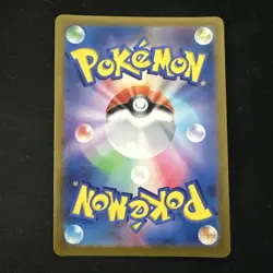 Venusaur ex - Holo SV2a: Pokemon Card 151 184/165 NM Japanese Pokemon TCG - Image 2