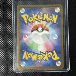 Piplup AR 085/080 M2 Inferno X Pokemon Card Japanese MEGA NM - Image 2