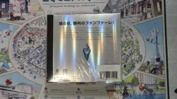 MTG Magic the Gathering Final Fantasy Collector Booster Box Sealed Japanese - Image 3