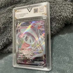 (Japanese) Hatterene VMAX RRR 066/172 - S12a VSTAR Universe - Pokemon TCG - Image 3