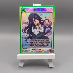 Union Arena 100 Girlfriends (JP) Yoshimoto Shizuka UA26BT/RLY-1-066 SR Foil - Image 1
