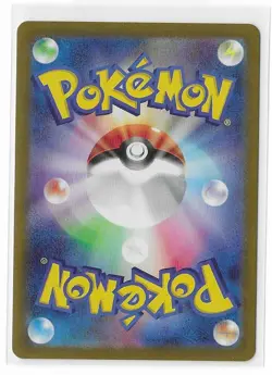 Dachsbun 267/190 Shiny Treasure ex SV4a S S&V Pokemon TCG Card Japanese NM - Image 2