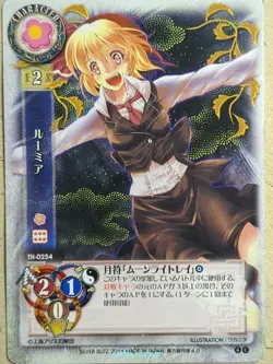 Lycee Touhouginfuritsu Touhou Project LY/TH-0254 C Rumia Trading Card NM - Image 1