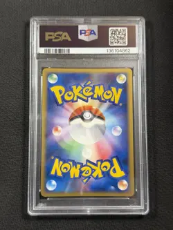 Pokemon Cards PSA 9 Rayquaza Holo Crystal Mysterious 1st Ed Jpn D&P 2008 442 - Image 2