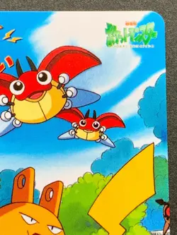 Pokemon Phone Card THE MOVIE PIKACHU EXPLORATION PARTY Japanese RARE 1999 - Image 5