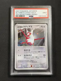 Pokemon Cards PSA 9 Alt Latias Holo Movie Promo 10th Movie Jpn 2007 - Image 1