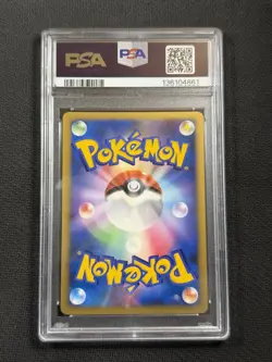 Pokemon Cards PSA 9 Alt Latias Holo Movie Promo 10th Movie Jpn 2007 - Image 2