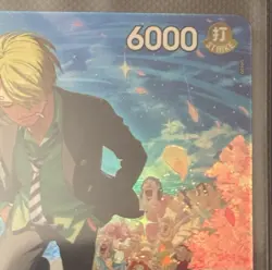 Sanji ST14-003 OP10 Royal Blood SP Full Art One Piece Card Game English - Image 3
