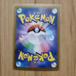 [Limit 1 per person] Articuno AR 102/100 Battle Partners sv9 Pokemon Card - Image 2