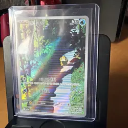 Psyduck 175/165 AR SV2a Korean Scarlet & Violet 151 Pokemon Card 2023 - Image 1