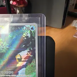 Psyduck 175/165 AR SV2a Korean Scarlet & Violet 151 Pokemon Card 2023 - Image 4
