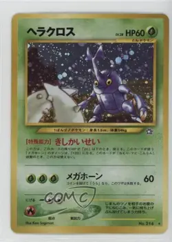 Heracross Holo Japanese Pokemon Neo 1 Gold Silver To A New World #214 2000 - Image 1