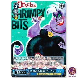 Ursula Dds/S104-093S SR Disney100 Weiss Schwarz Japan - Image 1